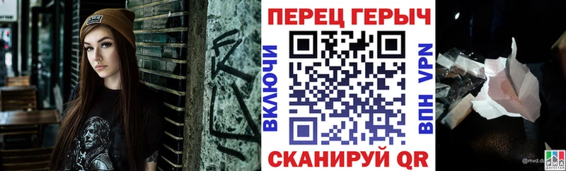 ГЕРОИН афганец Сосновоборск