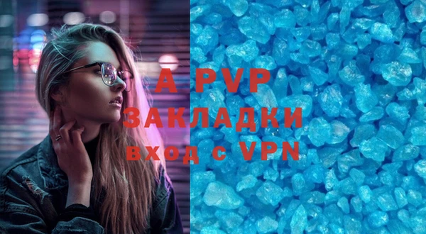 тгк Чекалин