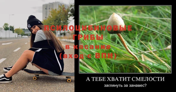 экстази Хадыженск