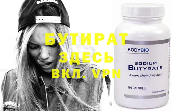 тгк Чекалин