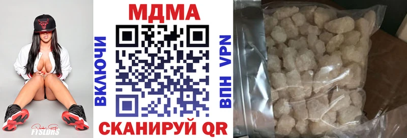 МДМА кристаллы  Купить где  Сосновоборск 