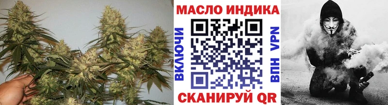 Купить закладки  Сосновоборск  ТГК вейп 